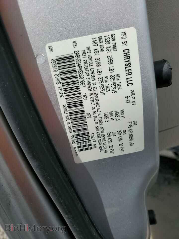 2008 CHRYSLER MINIVAN - VIN: 2A8HR54P08R607667 - Фото 13