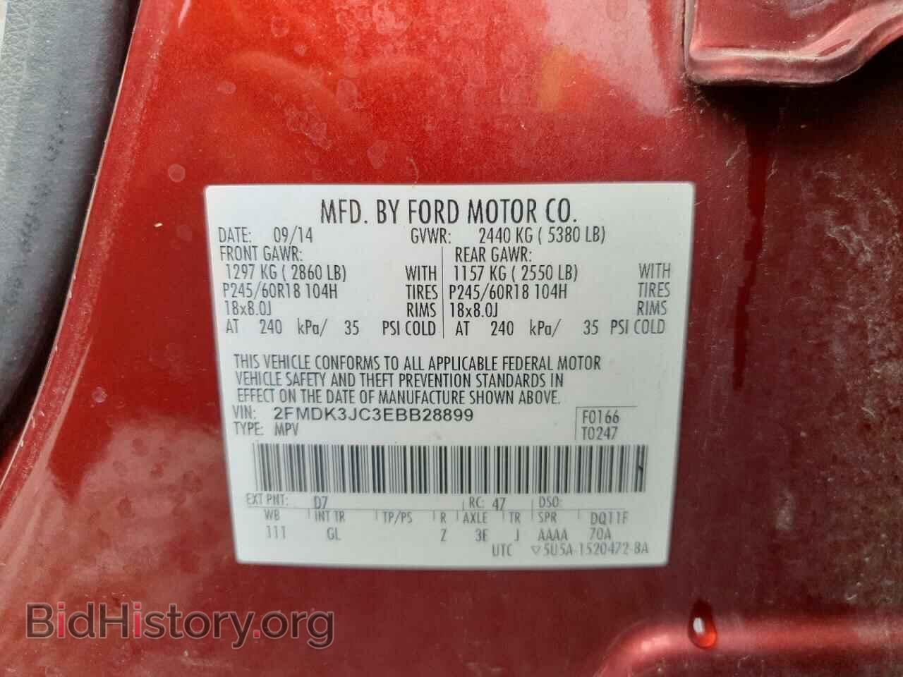 2014 FORD EDGE - VIN: 2FMDK3JC3EBB28899 - Фото 12