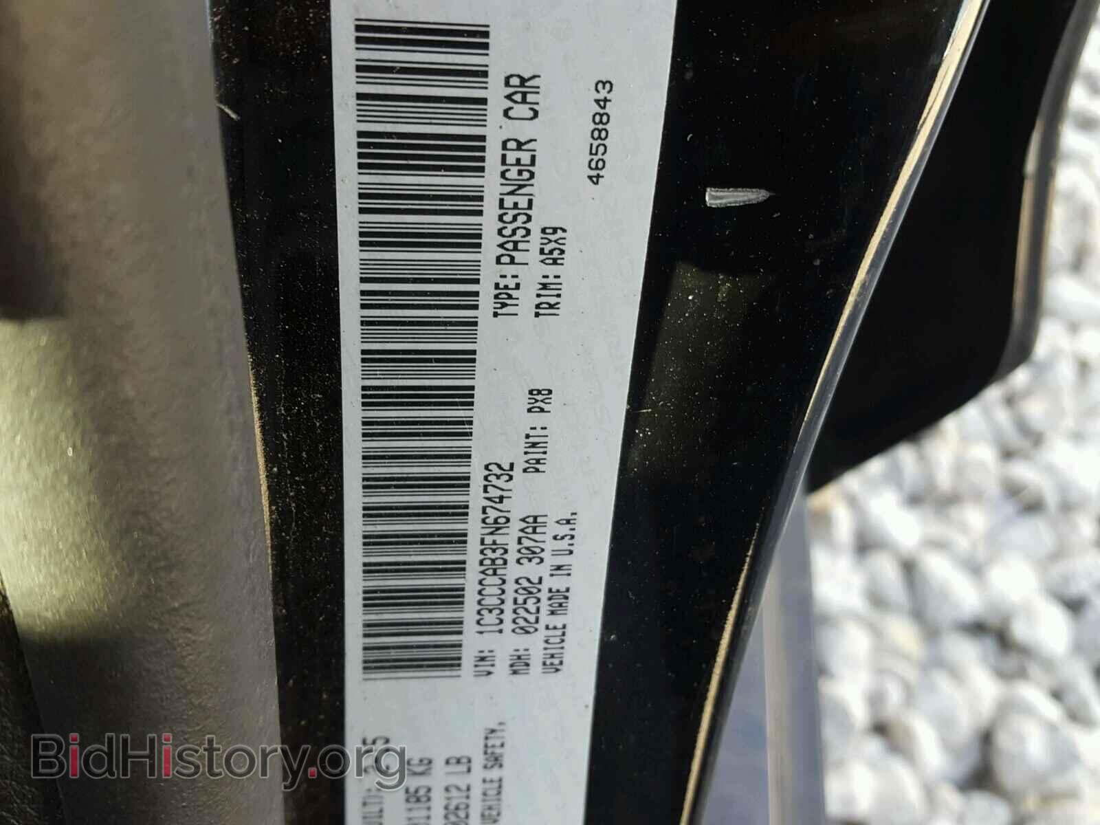 2015 CHRYSLER 200 - VIN: 1C3CCCAB3FN674732 - Photo 10