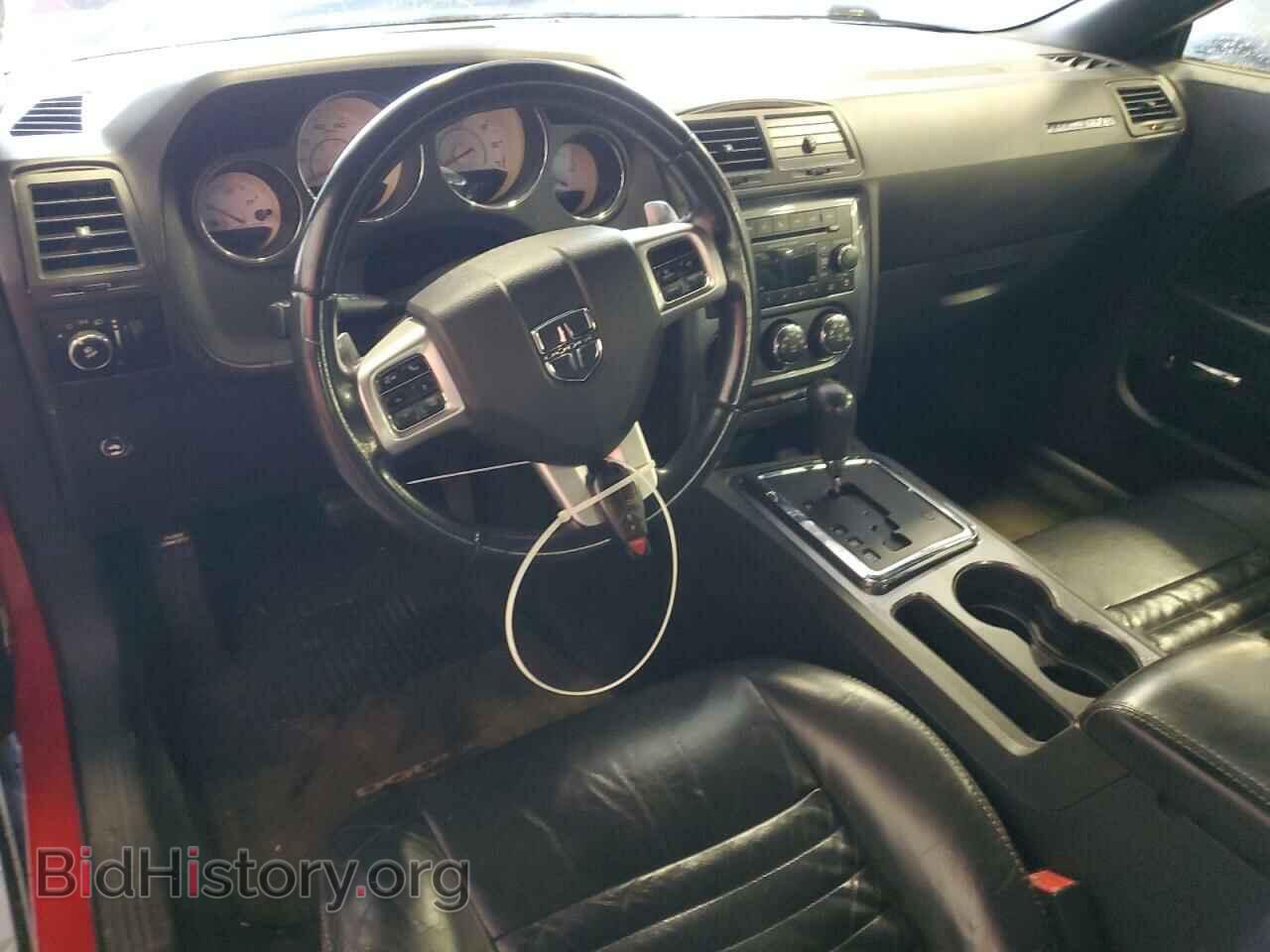 2012 DODGE CHALLENGER - VIN: 2C3CDYAG0CH176983 - Photo 8