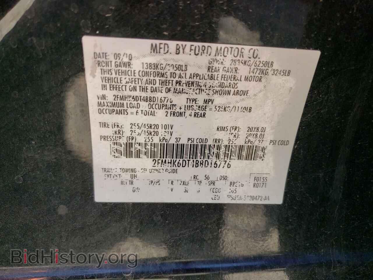 2011 FORD FLEX - VIN: 2FMHK6DT4BBD16776 - Photo 13