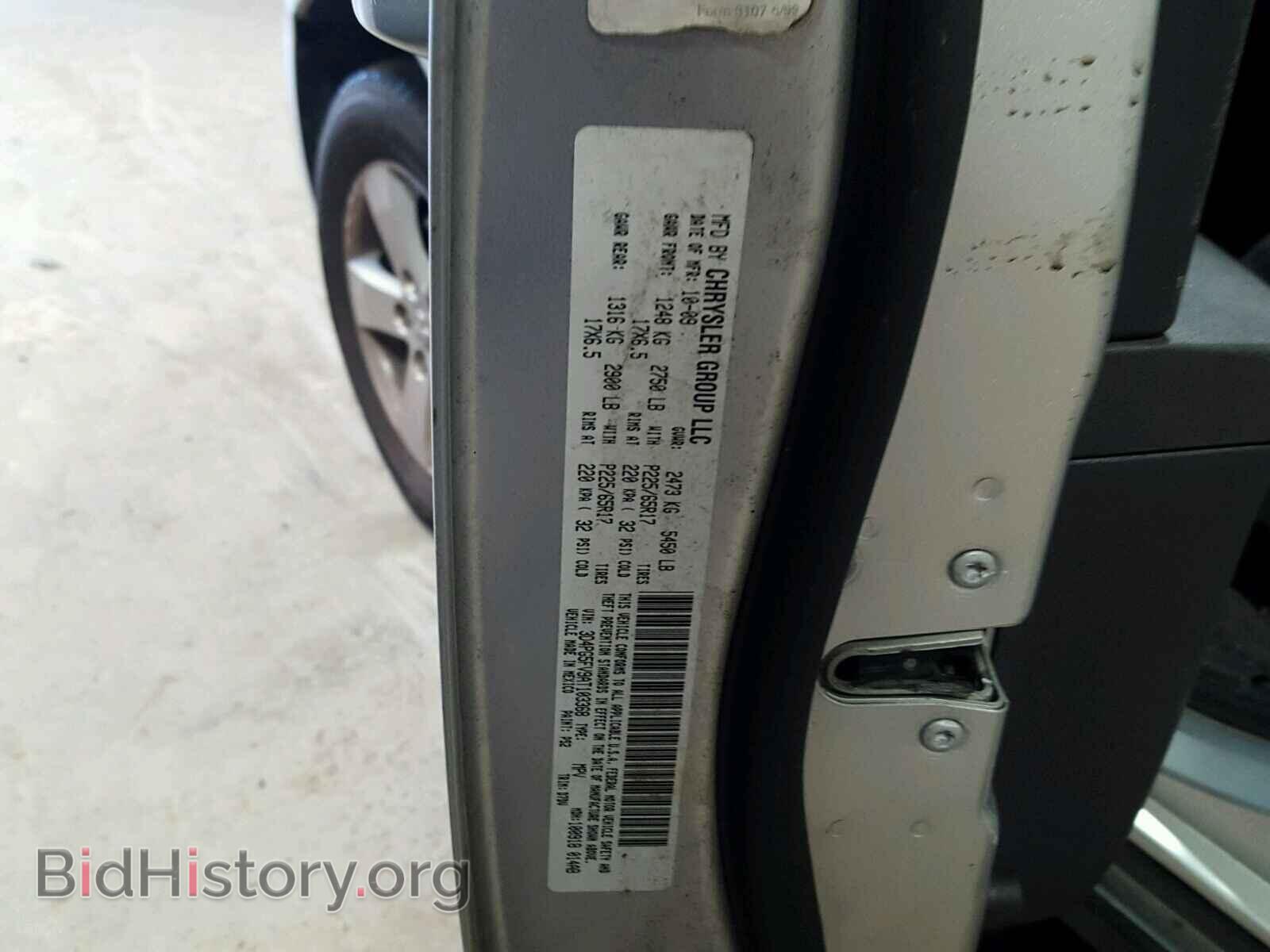 2010 DODGE JOURNEY - VIN: 3D4PG5FV9AT103368 - Фото 10
