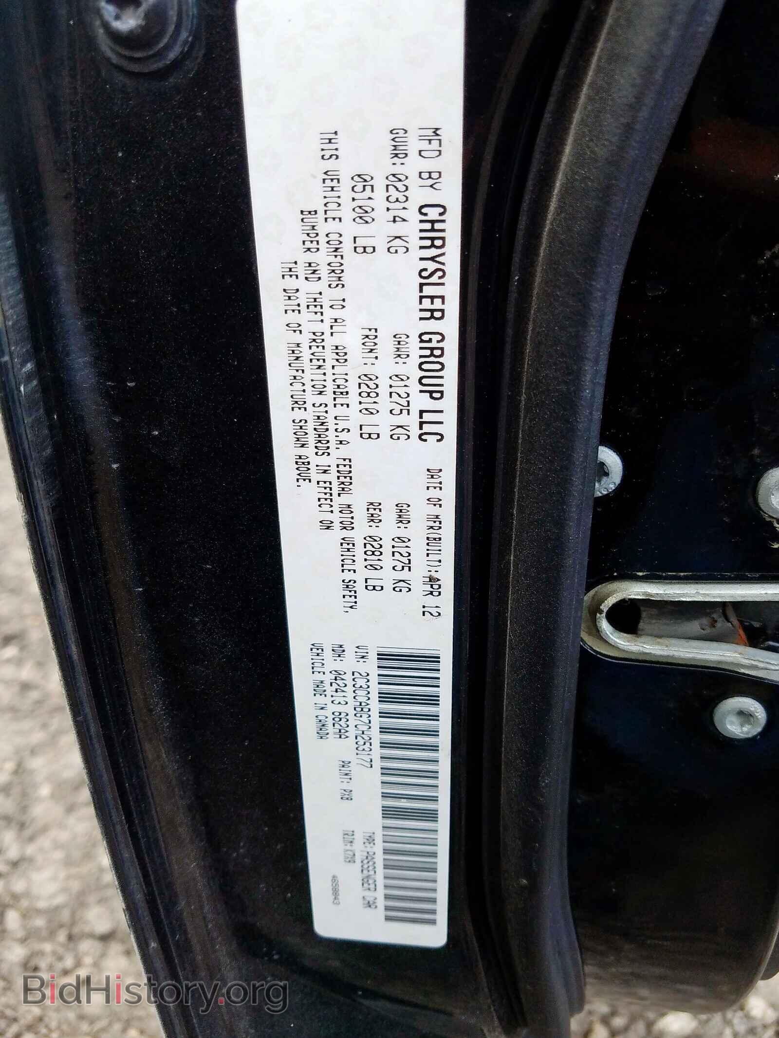 2012 CHRYSLER 300 - VIN: 2C3CCABG7CH253177 - Фото 10