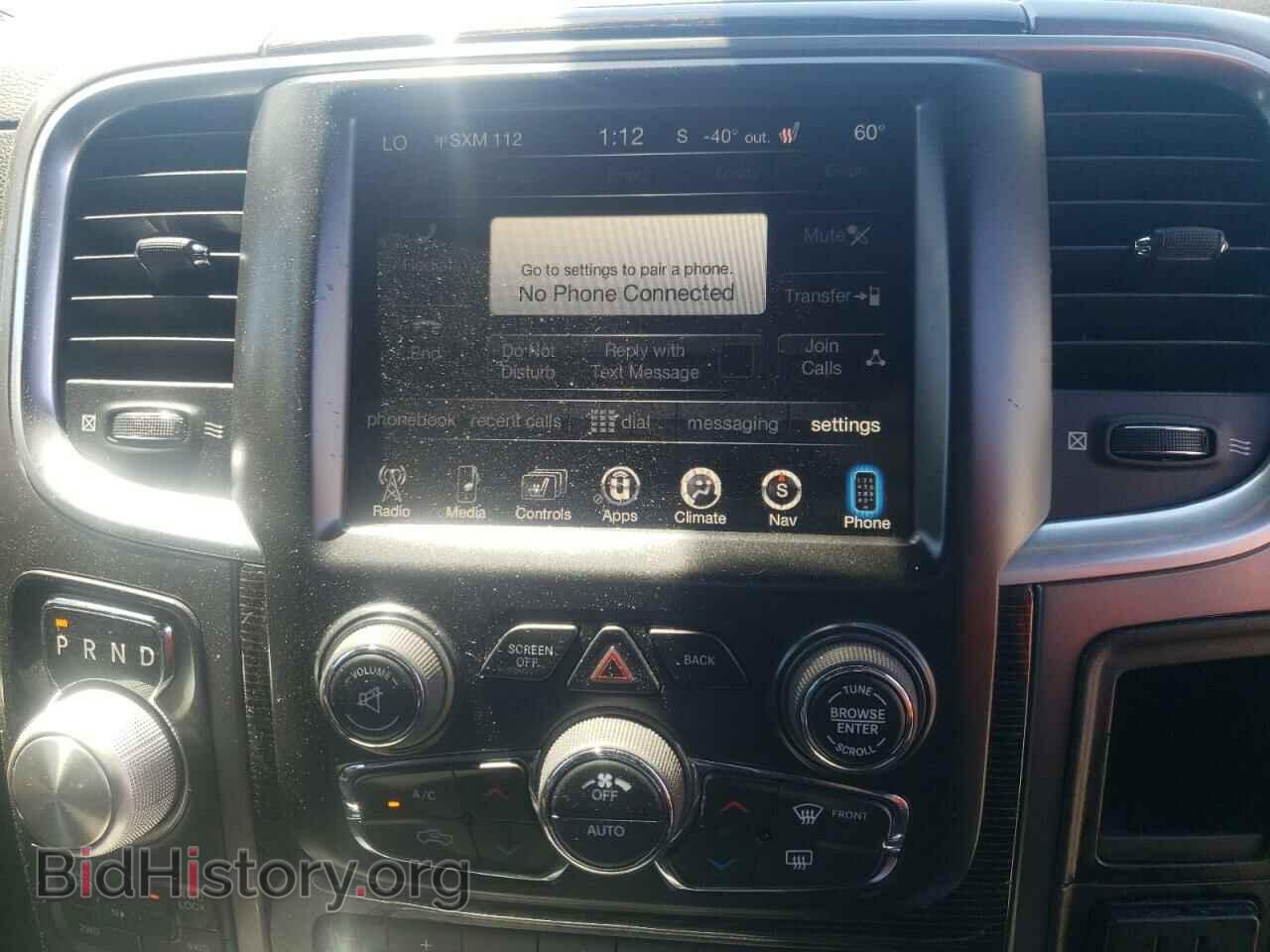 2017 RAM 1500 - VIN: 1C6RR7WT1HS566442 - Photo 9