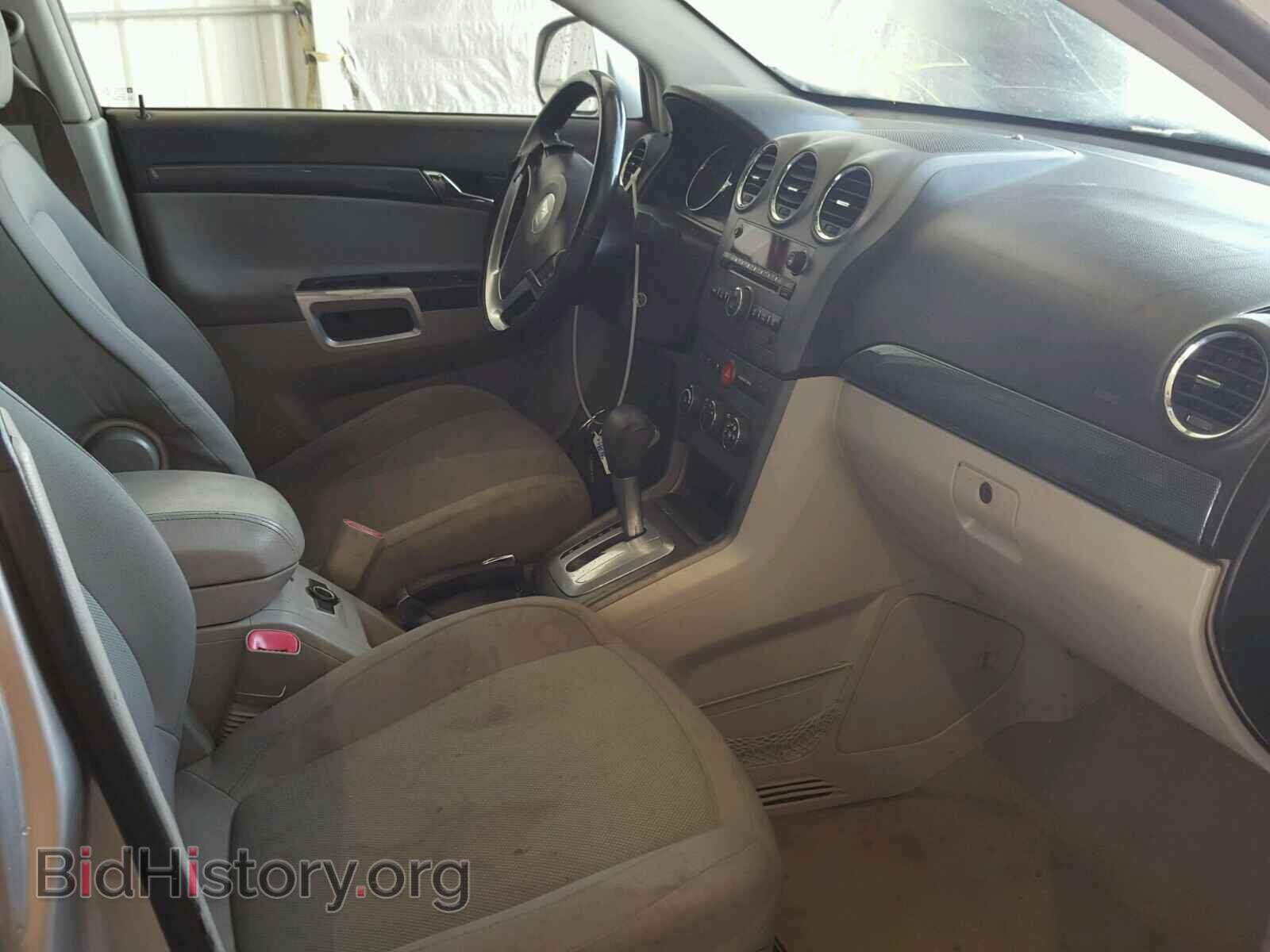 2008 SATURN VUE - VIN: 3GSCL33P78S512782 - Фото 5