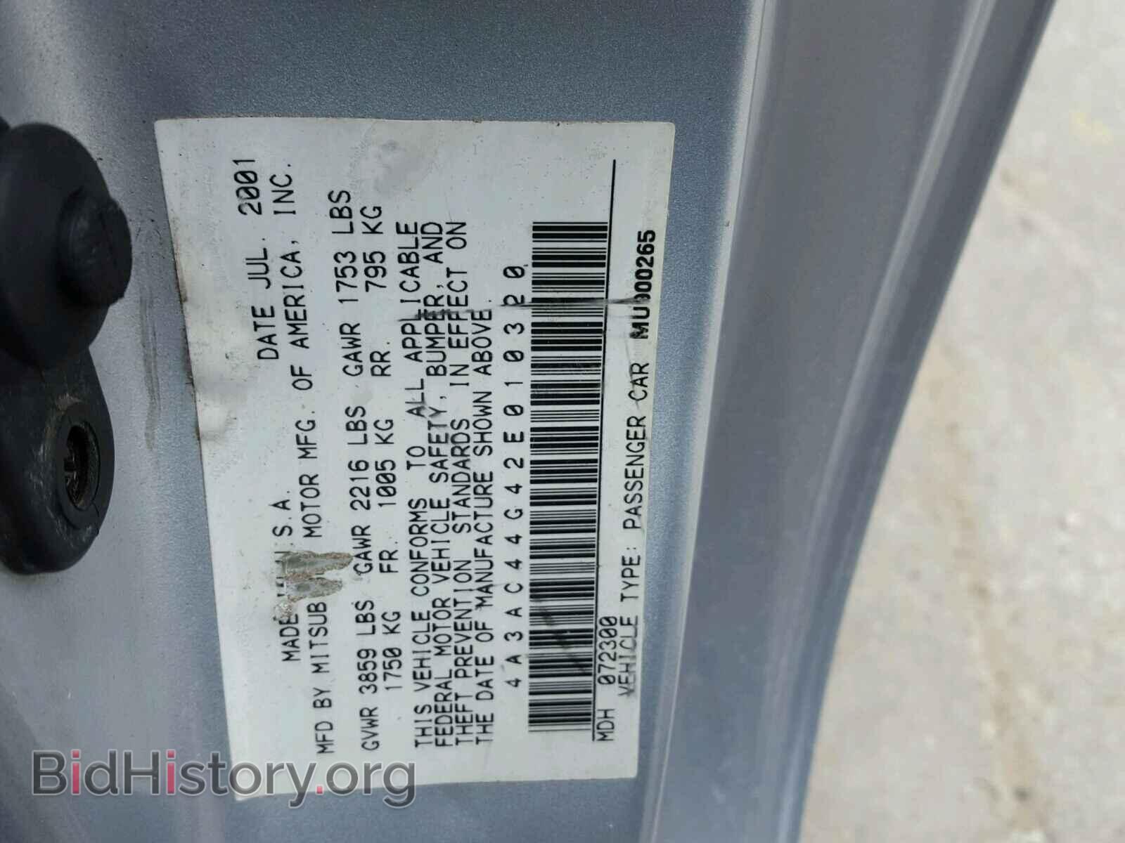 2002 MITSUBISHI ECLIPSE - VIN: 4A3AC44G42E010320 - Фото 10