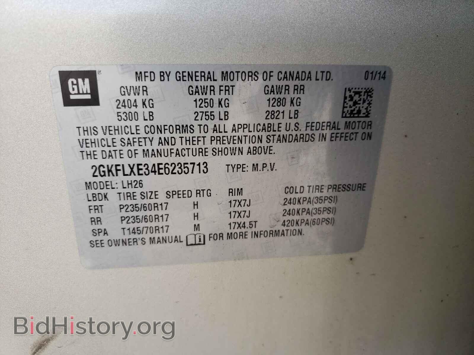 2014 GMC TERRAIN - VIN: 2GKFLXE34E6235713 - Фото 10