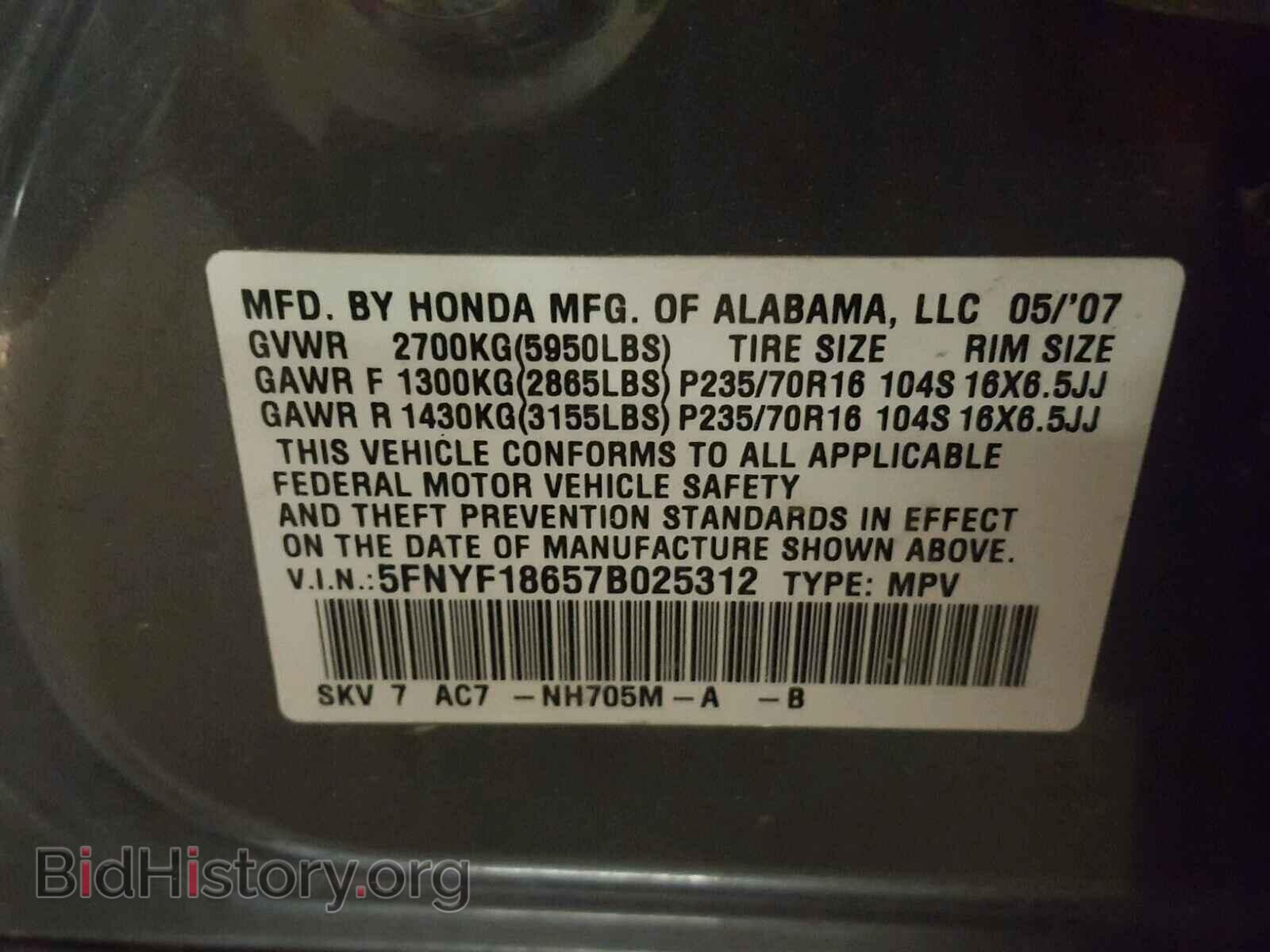 2007 HONDA PILOT - VIN: 5FNYF18657B025312 - Фото 10