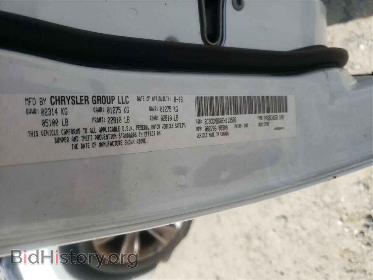 2014 DODGE CHARGER - VIN: 2C3CDXBG0EH113586 - Фото 10