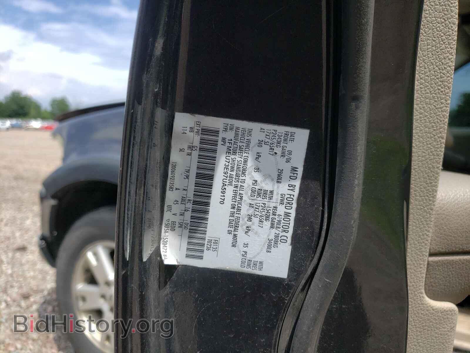 2007 FORD EXPLORER - VIN: 1FMEU73E97UA59170 - Фото 10