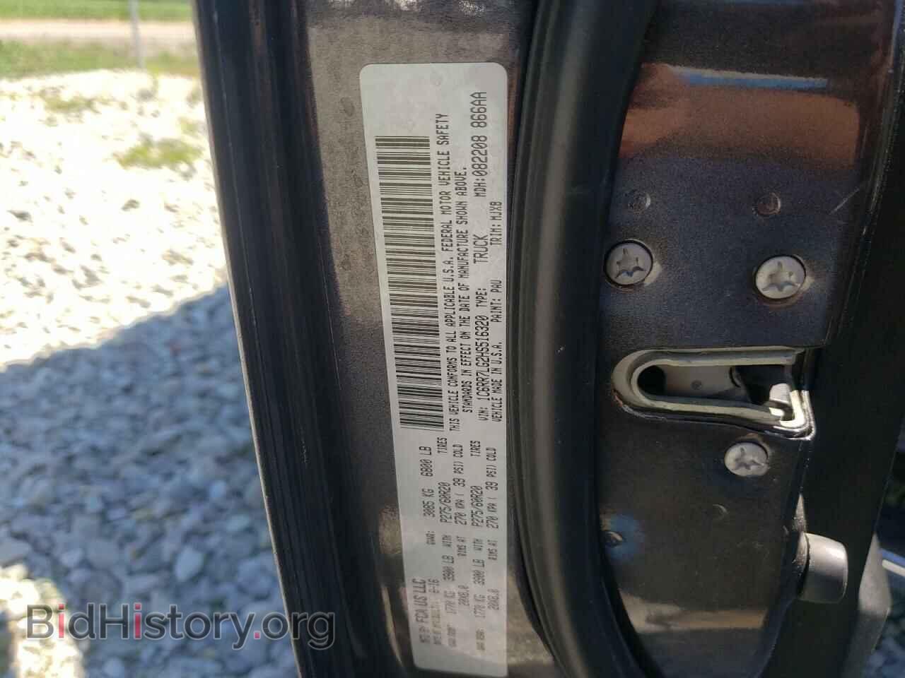 2017 RAM 1500 - VIN: 1C6RR7LG2HS516320 - Фото 10