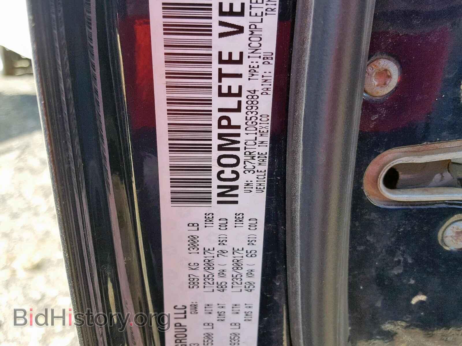2013 RAM 3500 - VIN: 3C7WRTCL1DG539884 - Photo 10
