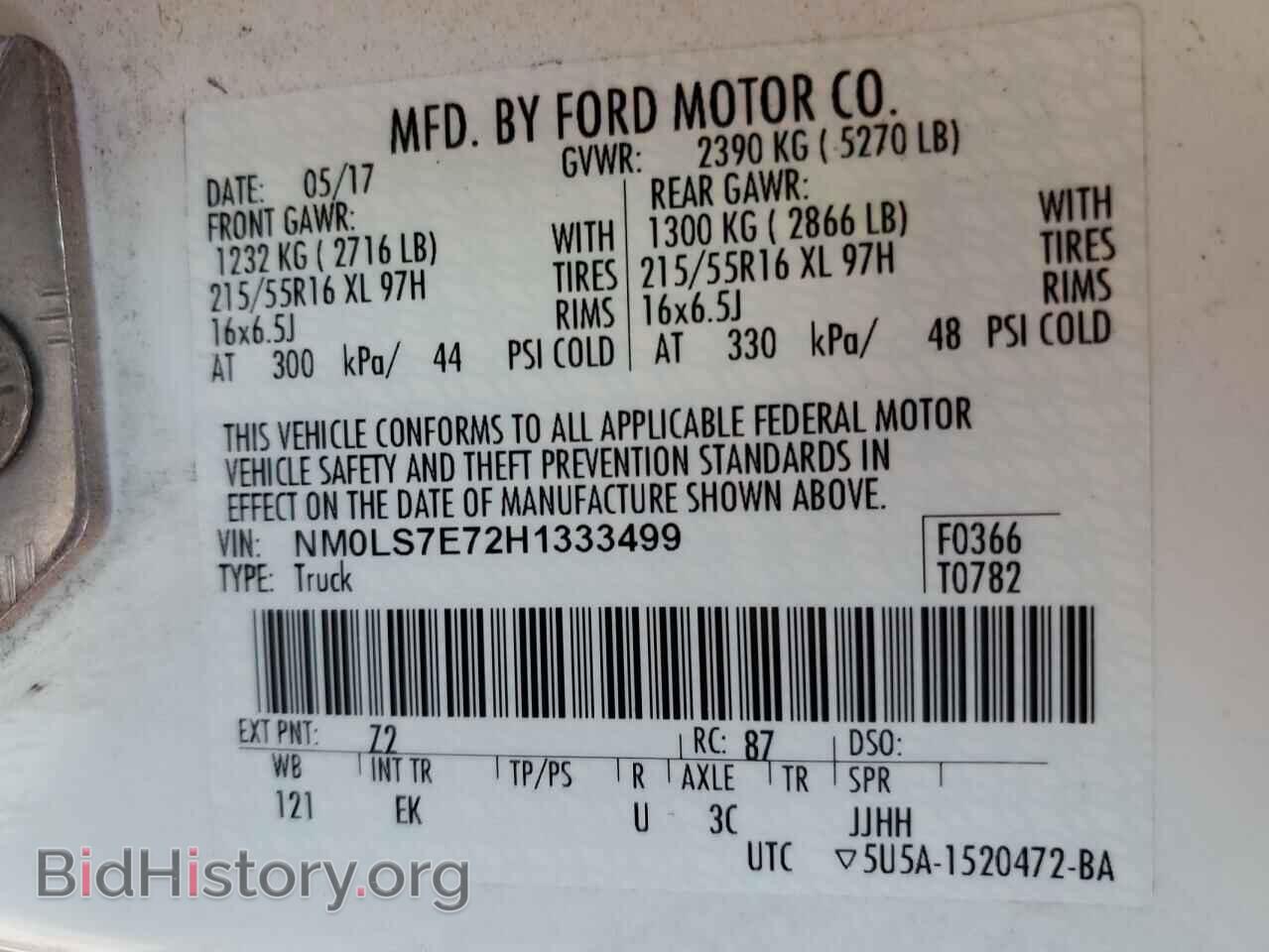 2017 FORD TRANSIT - VIN: NM0LS7E72H1333499 - Фото 14