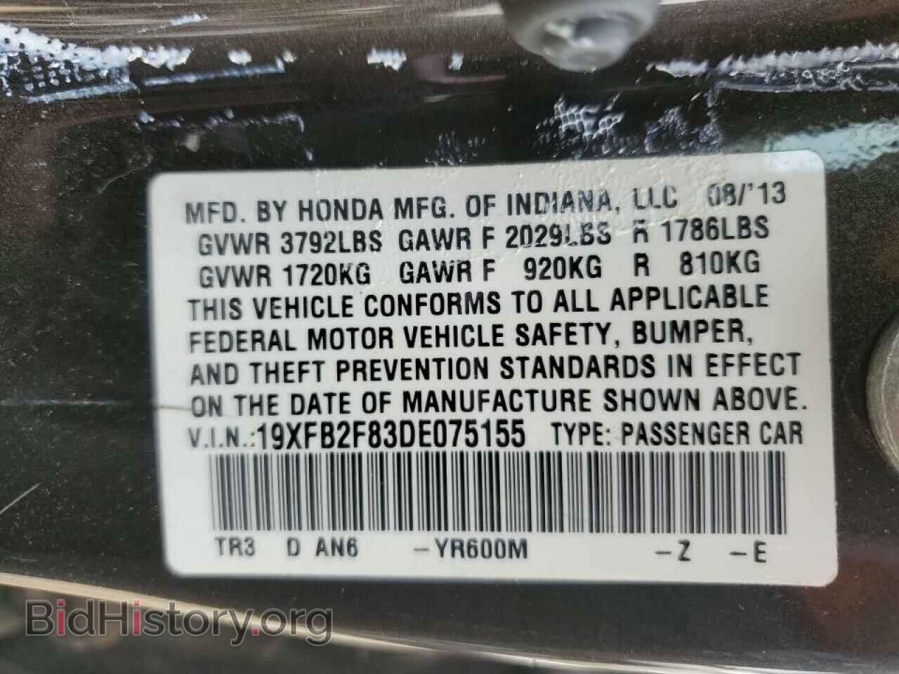 2013 HONDA CIVIC - VIN: 19XFB2F83DE075155 - Фото 10