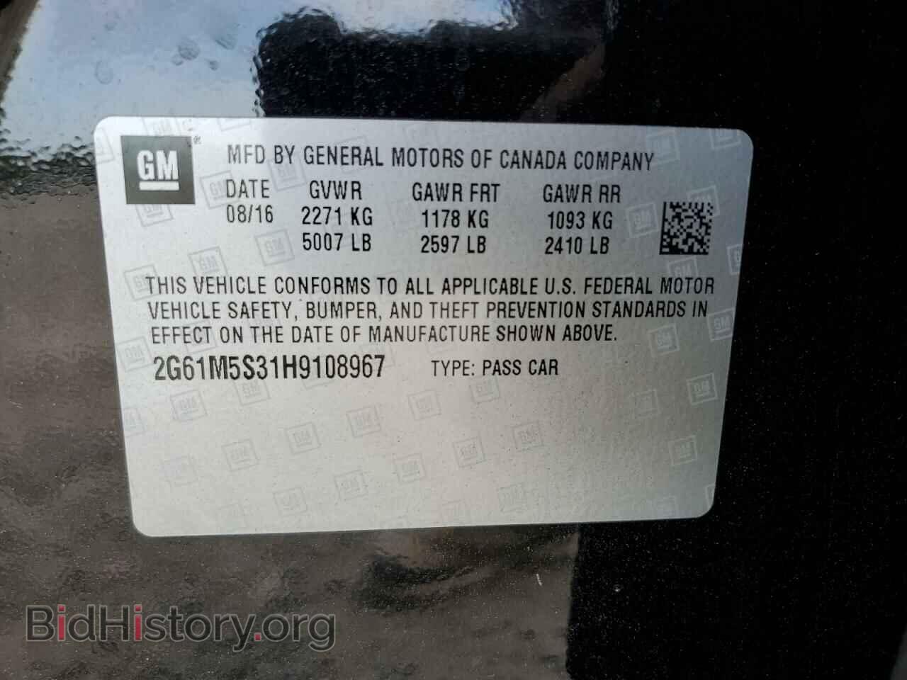 2017 CADILLAC XTS - VIN: 2G61M5S31H9108967 - Фото 12
