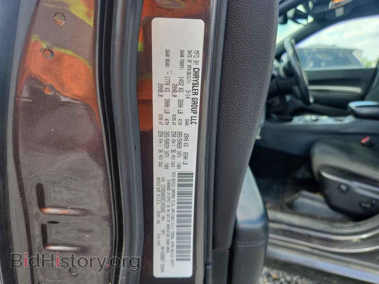 2014 DODGE DURANGO - VIN: 1C4RDHAG5EC455082 - Photo 13