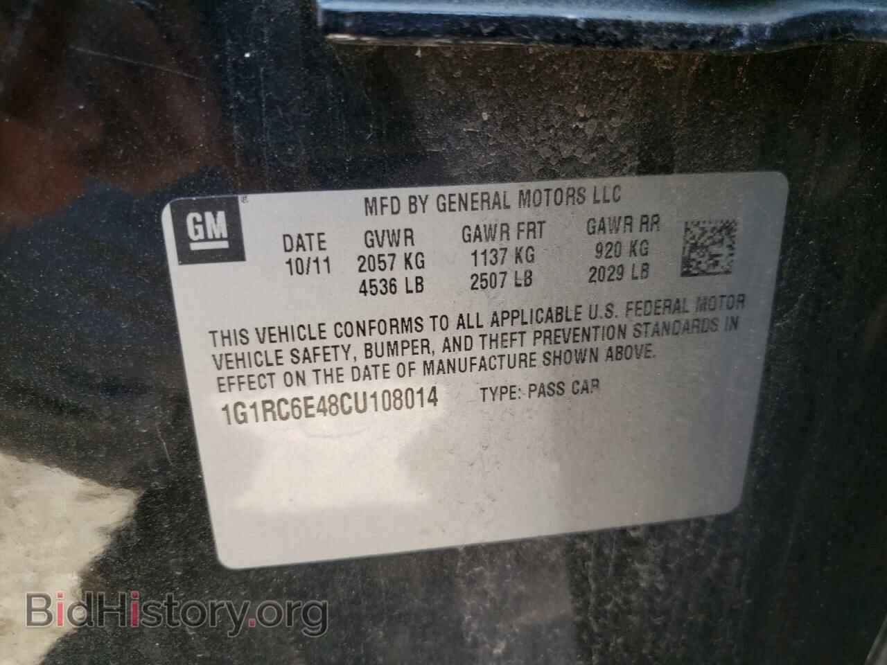 2012 CHEVROLET VOLT - VIN: 1G1RC6E48CU108014 - Фото 10