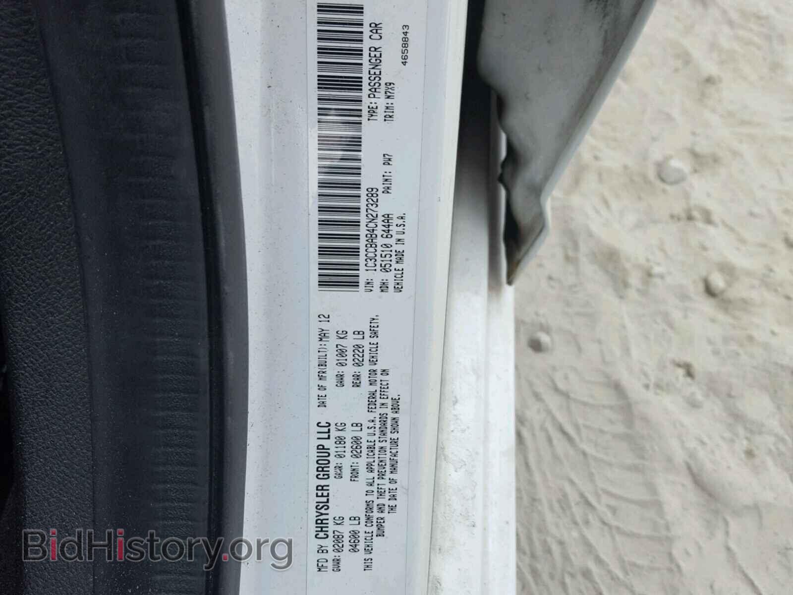 2012 CHRYSLER 200 - VIN: 1C3CCBAB4CN273289 - Фото 10