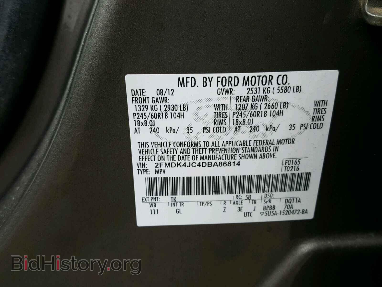 2013 FORD EDGE - VIN: 2FMDK4JC4DBA86814 - Фото 10