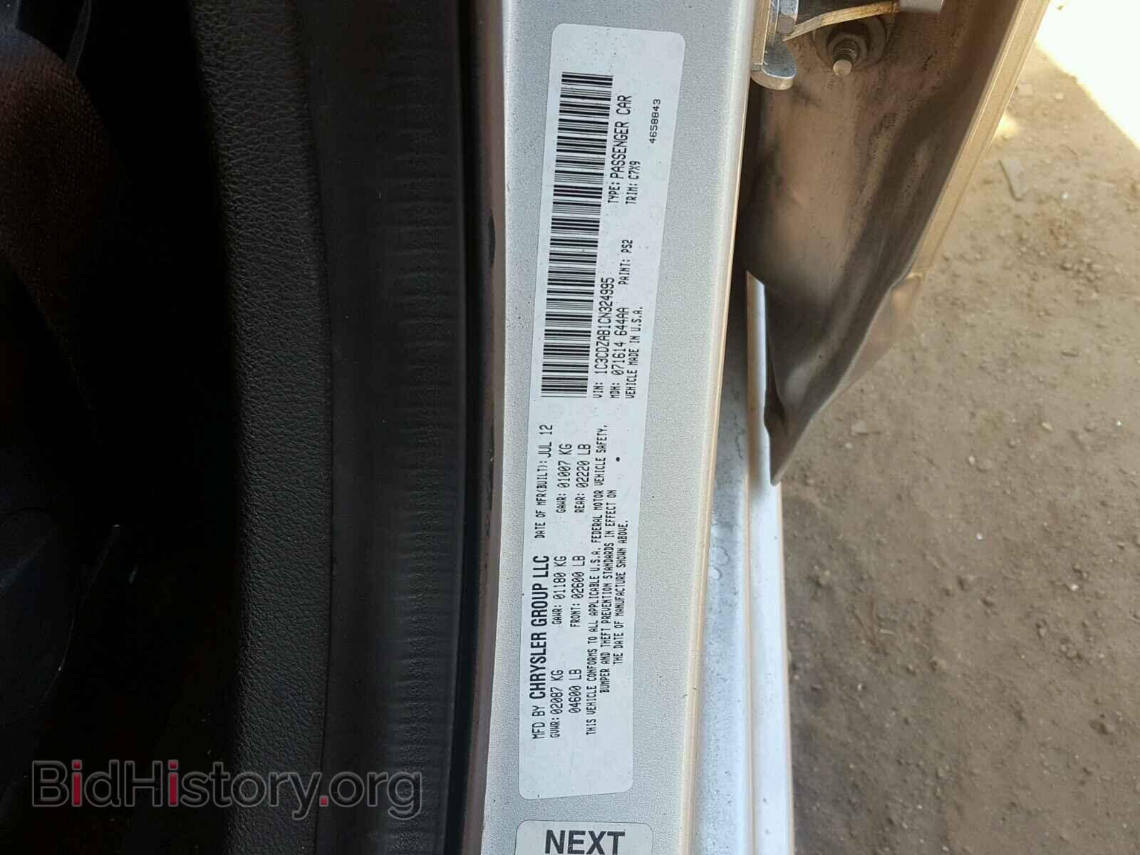 2012 DODGE AVENGER - VIN: 1C3CDZAB1CN324995 - Photo 8