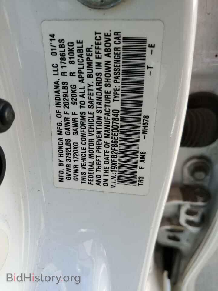 2014 HONDA CIVIC - VIN: 19XFB2F86EE007840 - Photo 10