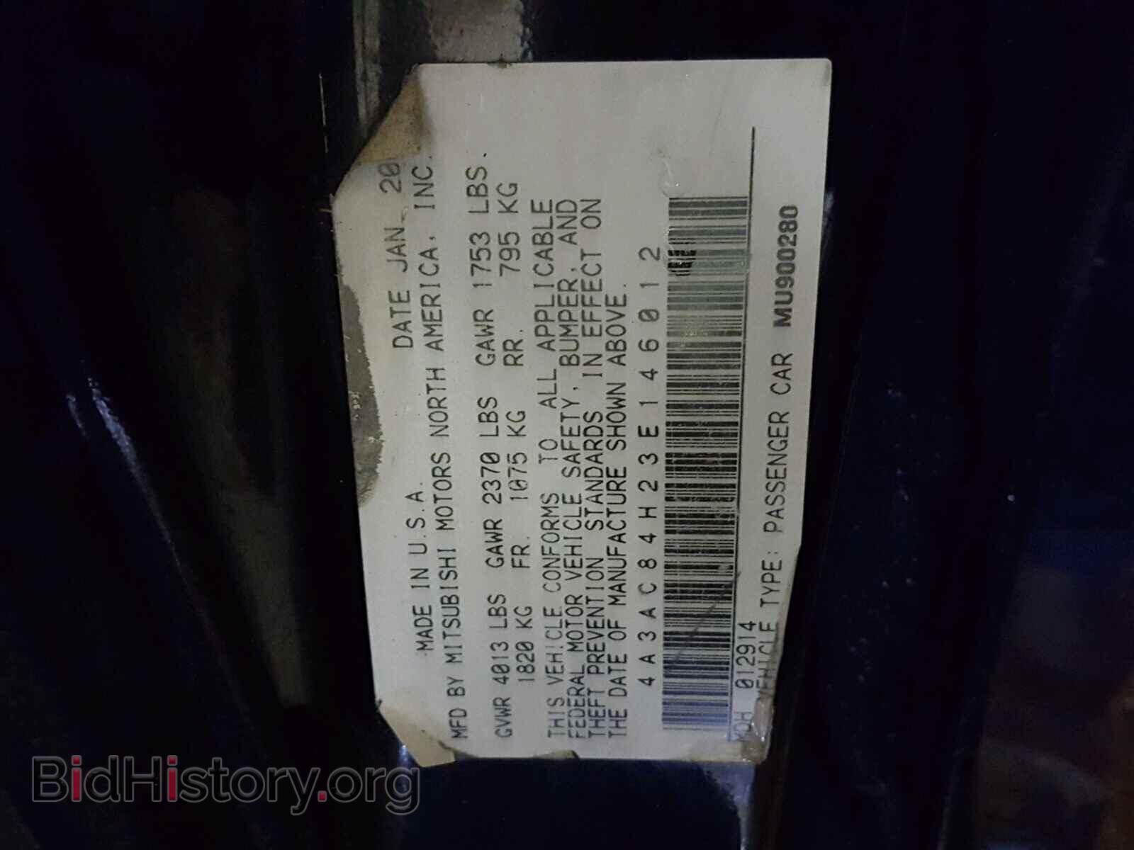 2003 MITSUBISHI ECLIPSE - VIN: 4A3AC84H23E146012 - Фото 10