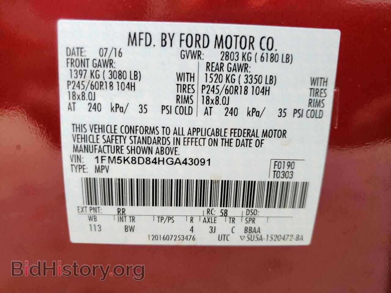 2017 FORD EXPLORER - VIN: 1FM5K8D84HGA43091 - Фото 10