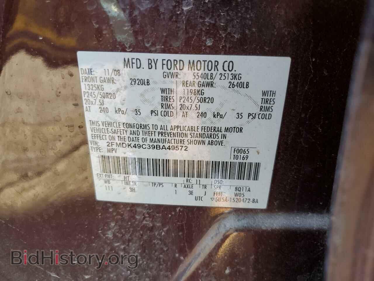 2009 FORD EDGE - VIN: 2FMDK49C39BA49572 - Фото 13