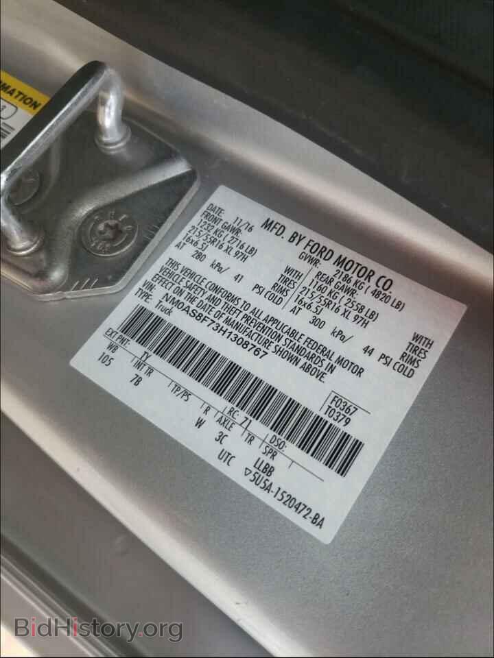 2017 FORD TRANSIT CO - VIN: NM0AS8F73H1308767 - Фото 10
