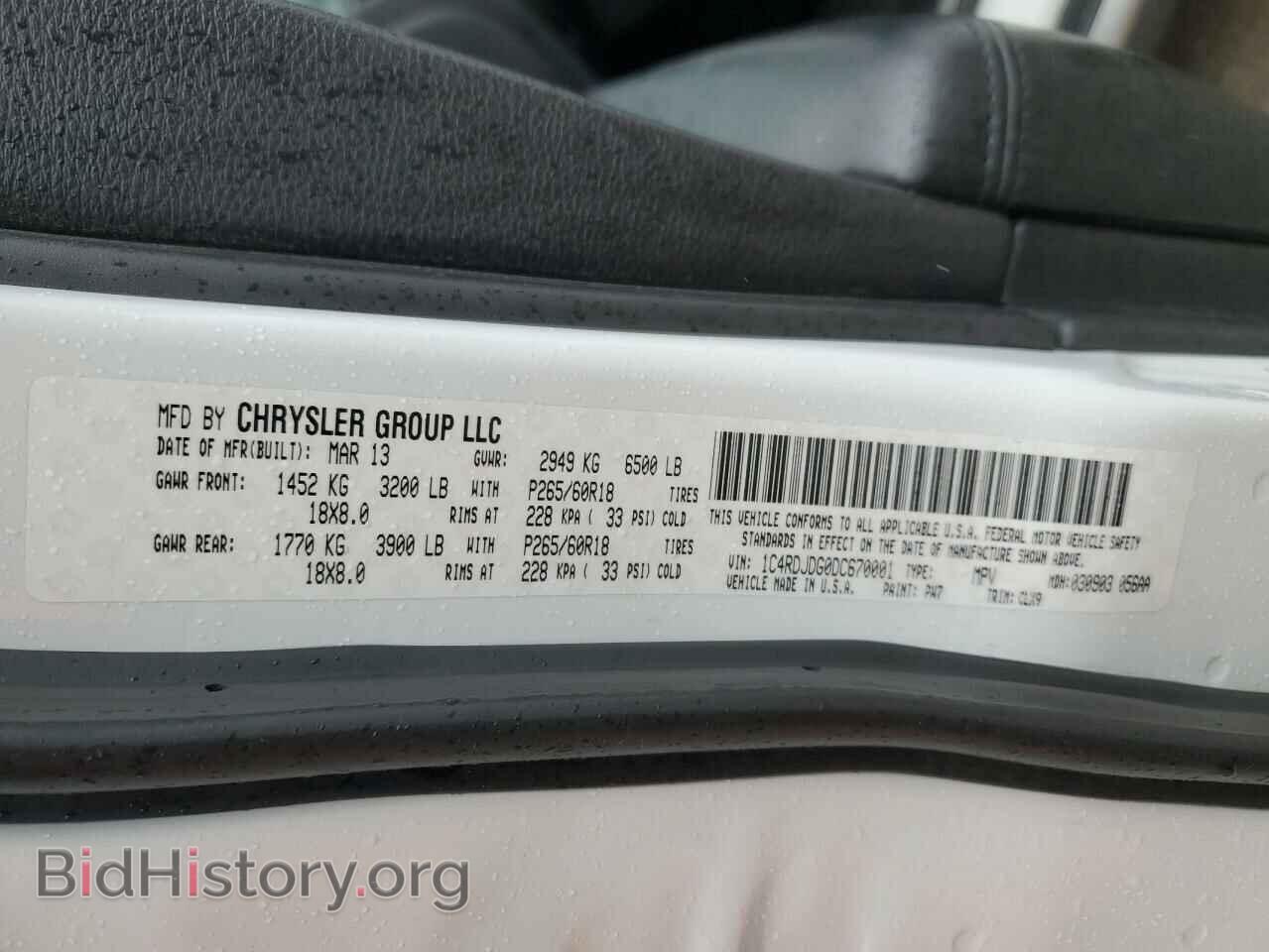 2013 DODGE DURANGO - VIN: 1C4RDJDG0DC670001 - Фото 13