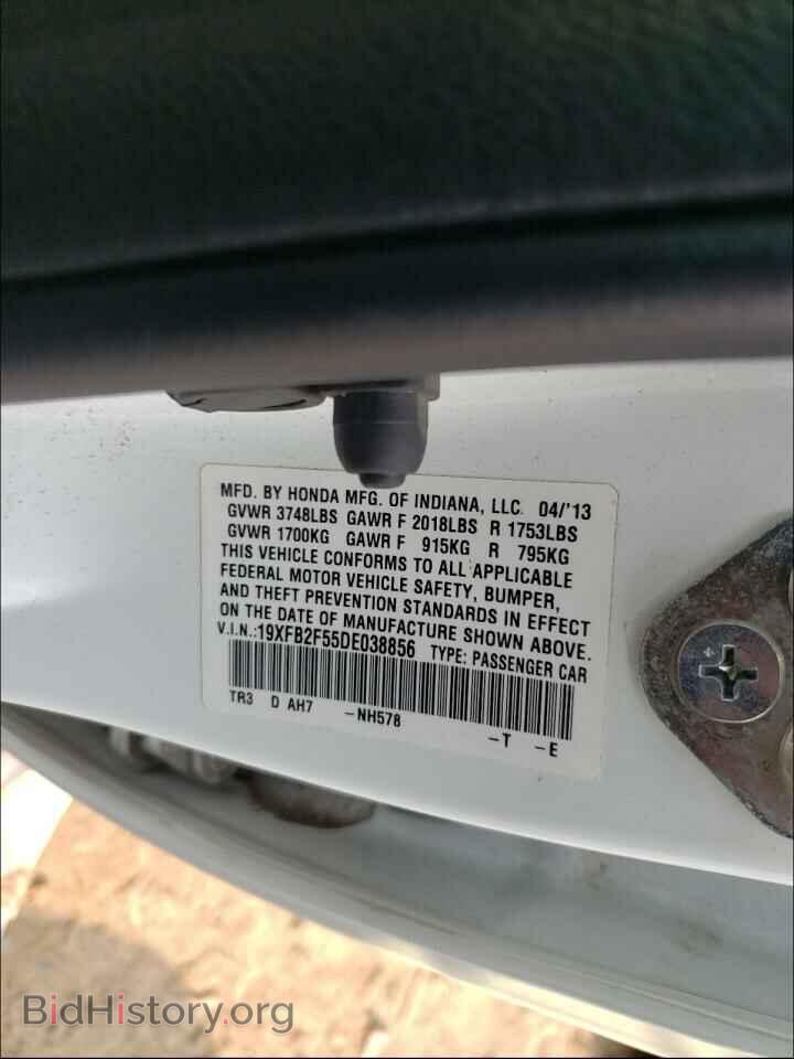 2013 HONDA CIVIC - VIN: 19XFB2F55DE038856 - Фото 10