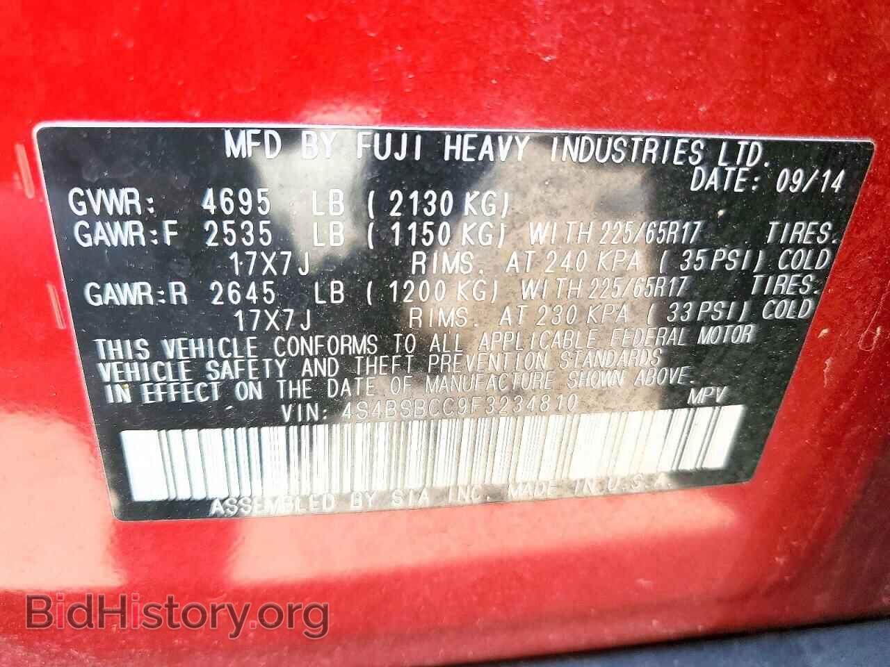 2015 SUBARU OUTBACK - VIN: 4S4BSBCC9F3234810 - Фото 13