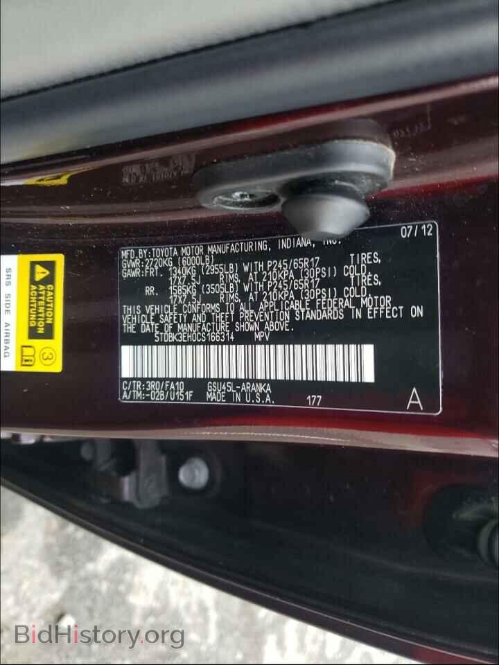 2012 TOYOTA HIGHLANDER - VIN: 5TDBK3EH0CS166314 - Фото 10