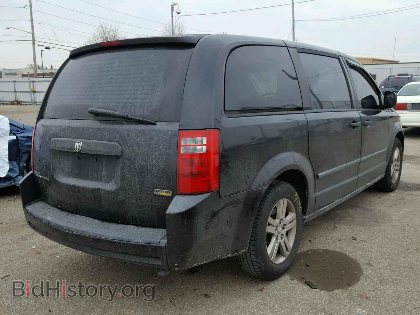 2008 DODGE CARAVAN - VIN: 1D8HN44HX8B157841 - Фото 4