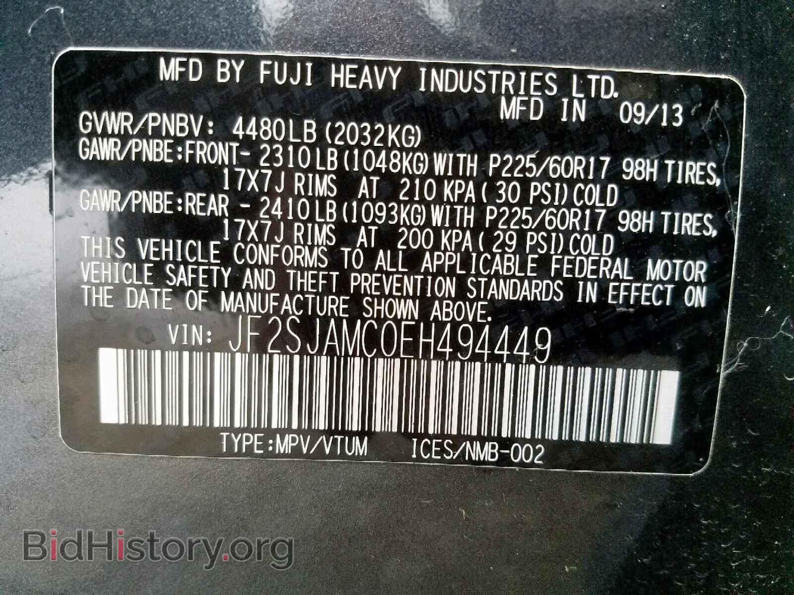 2014 SUBARU FORESTER - VIN: JF2SJAMC0EH494449 - Фото 10