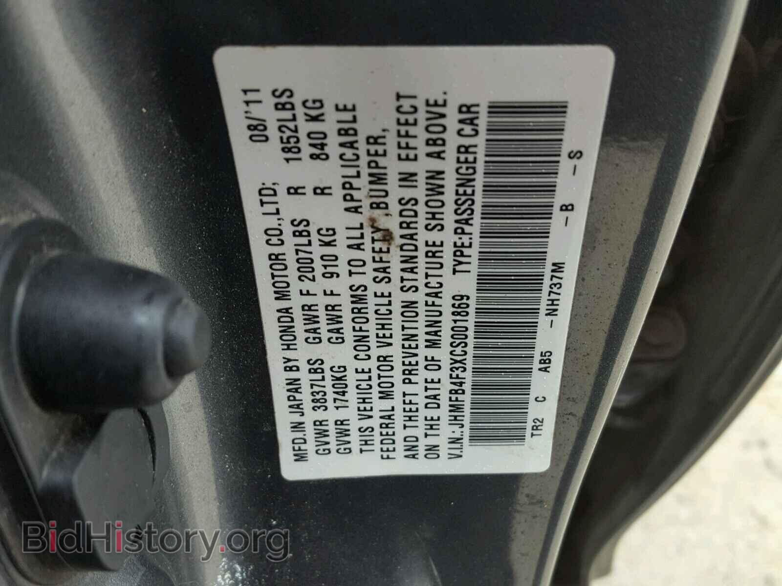 2012 HONDA CIVIC - VIN: JHMFB4F3XCS001869 - Фото 10