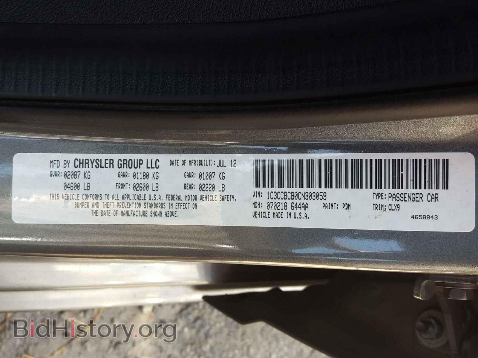 2012 CHRYSLER 200 - VIN: 1C3CCBCB0CN303059 - Photo 10