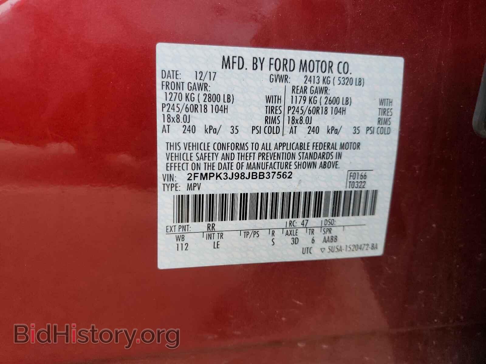 2018 FORD EDGE - VIN: 2FMPK3J98JBB37562 - Фото 10