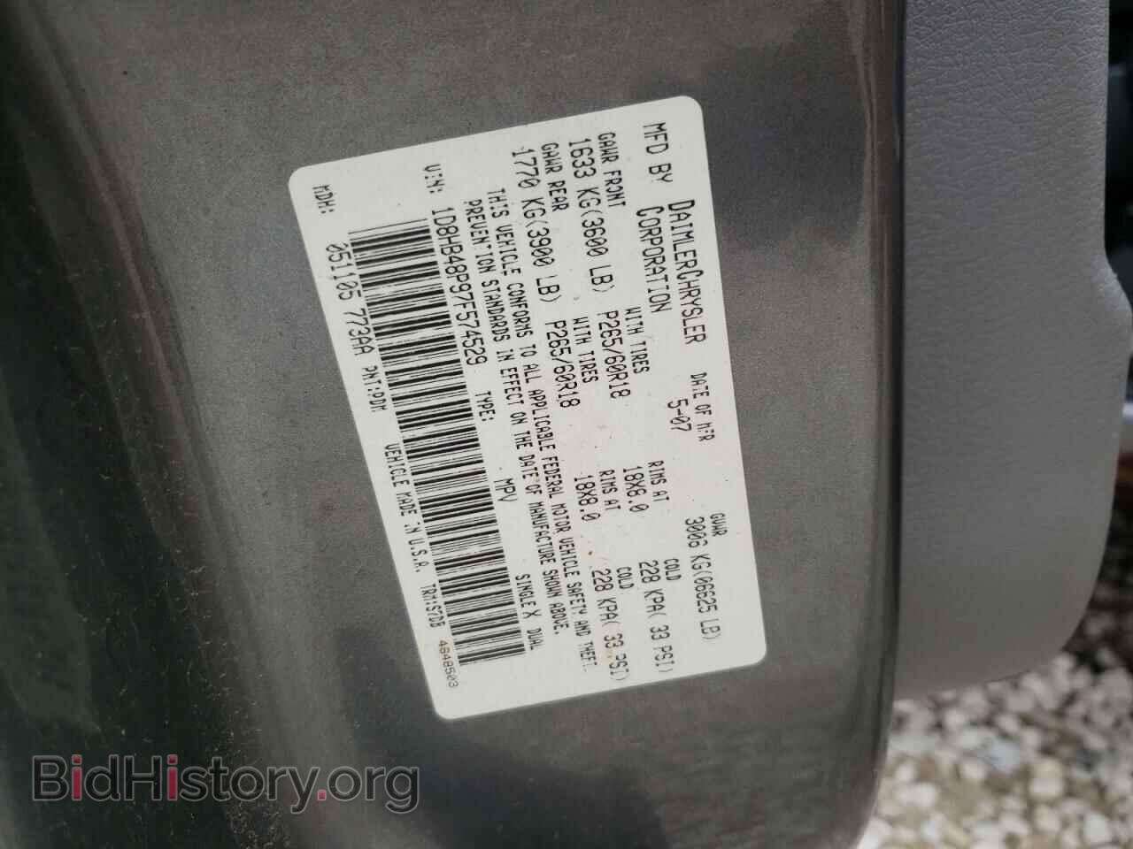 2007 DODGE DURANGO - VIN: 1D8HB48P97F574529 - Фото 13