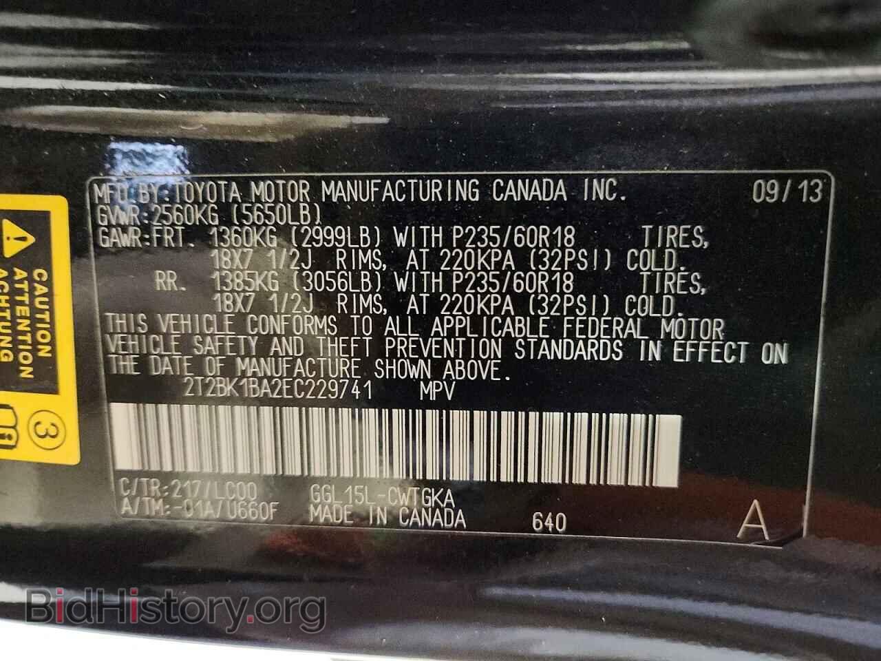 2014 LEXUS RX350 - VIN: 2T2BK1BA2EC229741 - Photo 13