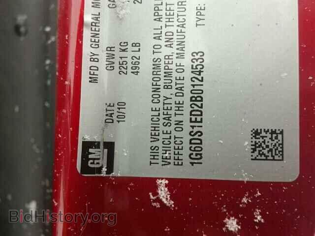 2011 CADILLAC CTS - VIN: 1G6DS1ED2B0124533 - Фото 10