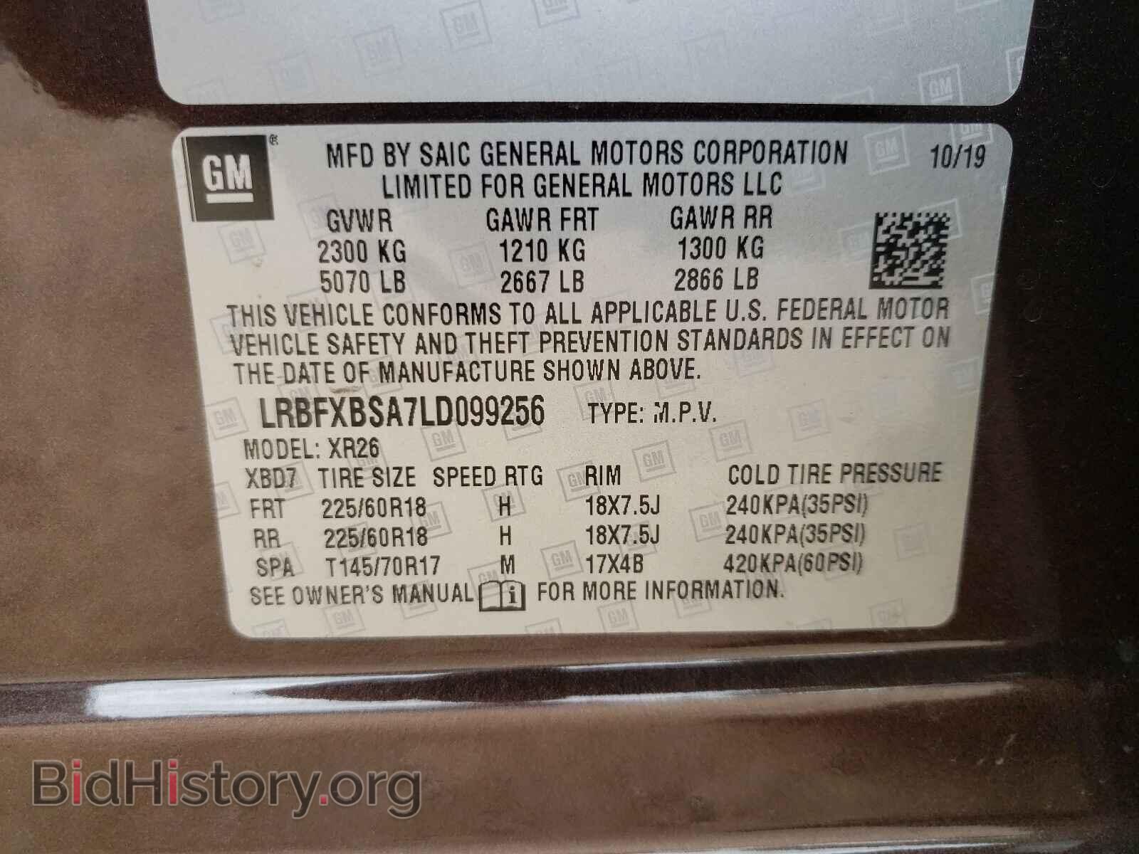 2020 BUICK ENVISION - VIN: LRBFXBSA7LD099256 - Фото 10