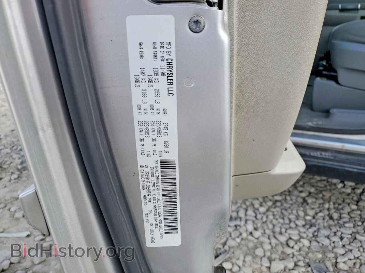 2009 CHRYSLER MINIVAN - VIN: 2A8HR44E19R590940 - Photo 13
