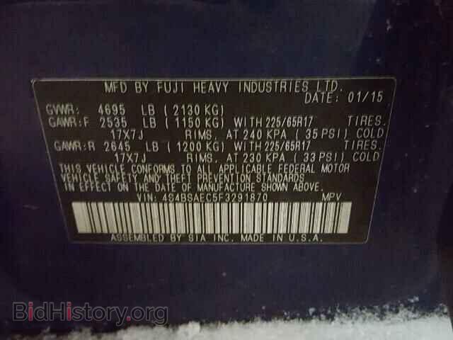 2015 SUBARU OUTBACK - VIN: 4S4BSAEC5F3291870 - Фото 10