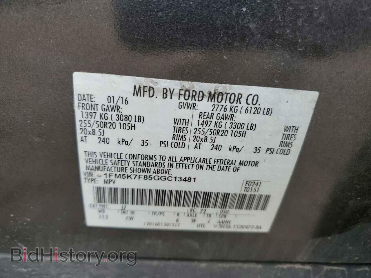2016 FORD EXPLORER - VIN: 1FM5K7F85GGC13481 - Фото 13