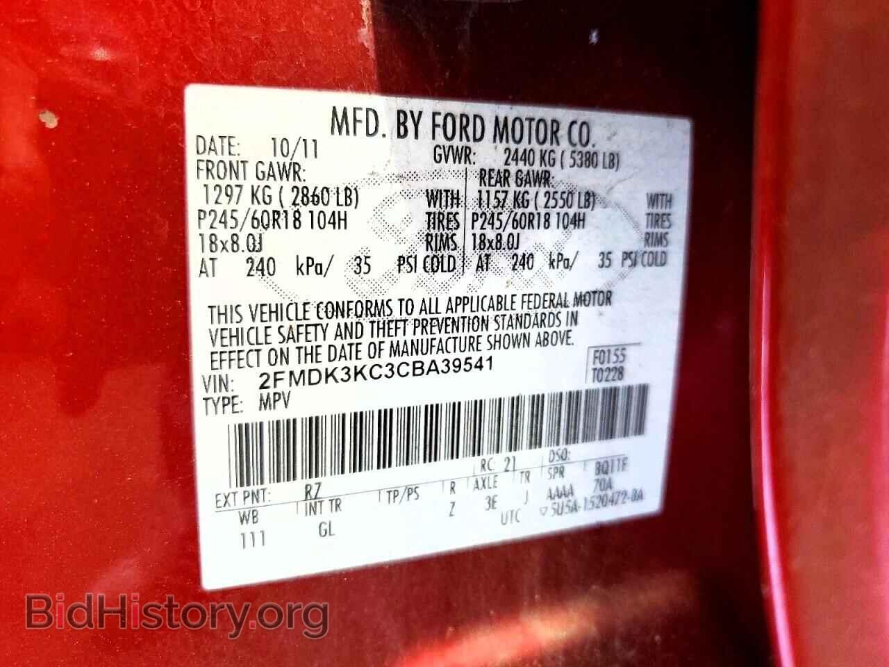 2012 FORD EDGE - VIN: 2FMDK3KC3CBA39541 - Photo 13