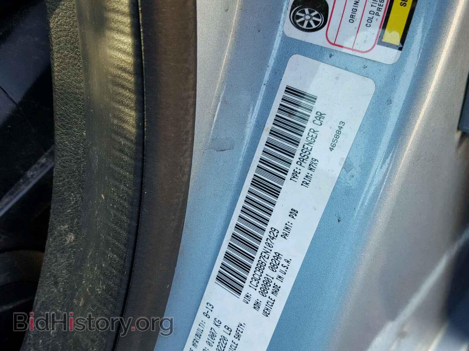 2014 CHRYSLER 200 - VIN: 1C3CCBBB7EN107429 - Фото 10