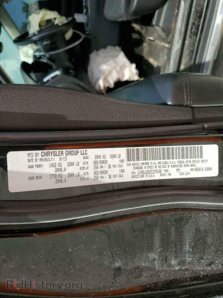2014 DODGE DURANGO - VIN: 1C4RDJDG2EC278168 - Photo 13