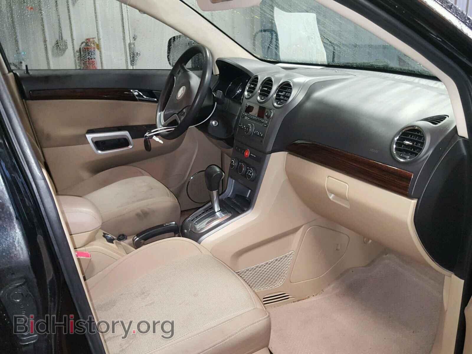 2008 SATURN VUE - VIN: 3GSCL33P78S619072 - Фото 5