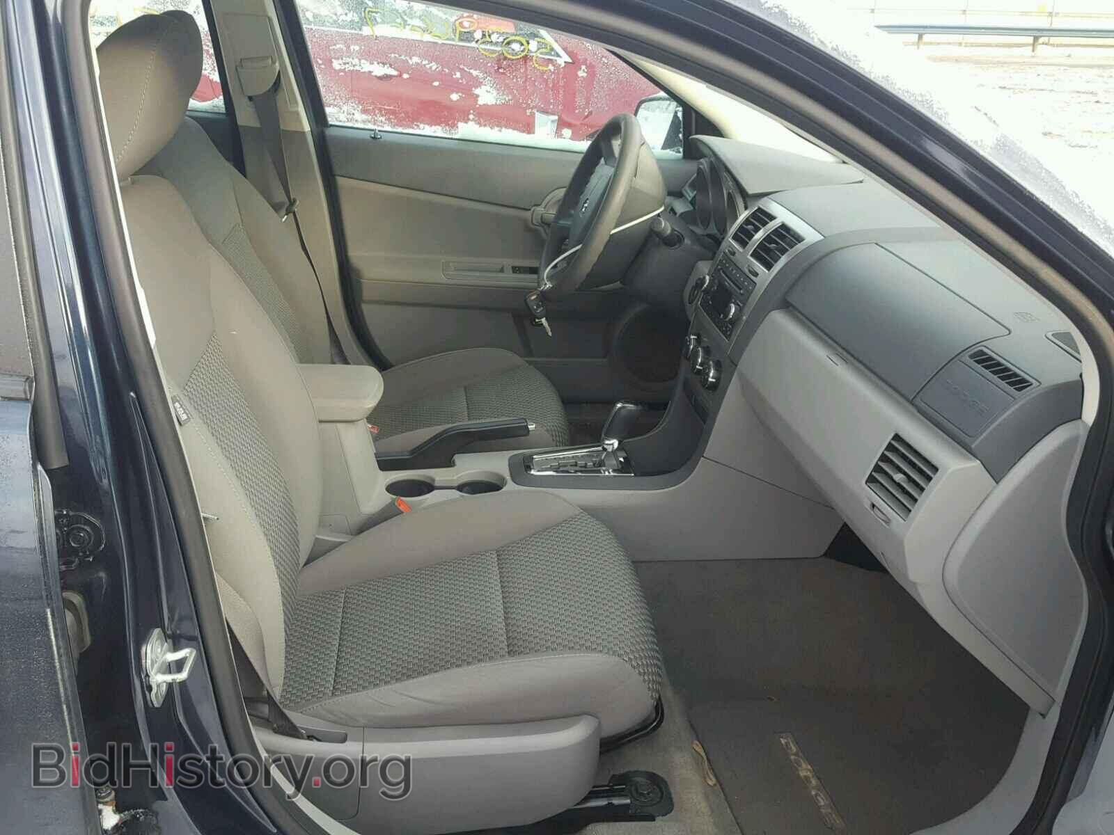 2008 DODGE AVENGER - VIN: 1B3LC46K98N646948 - Фото 5
